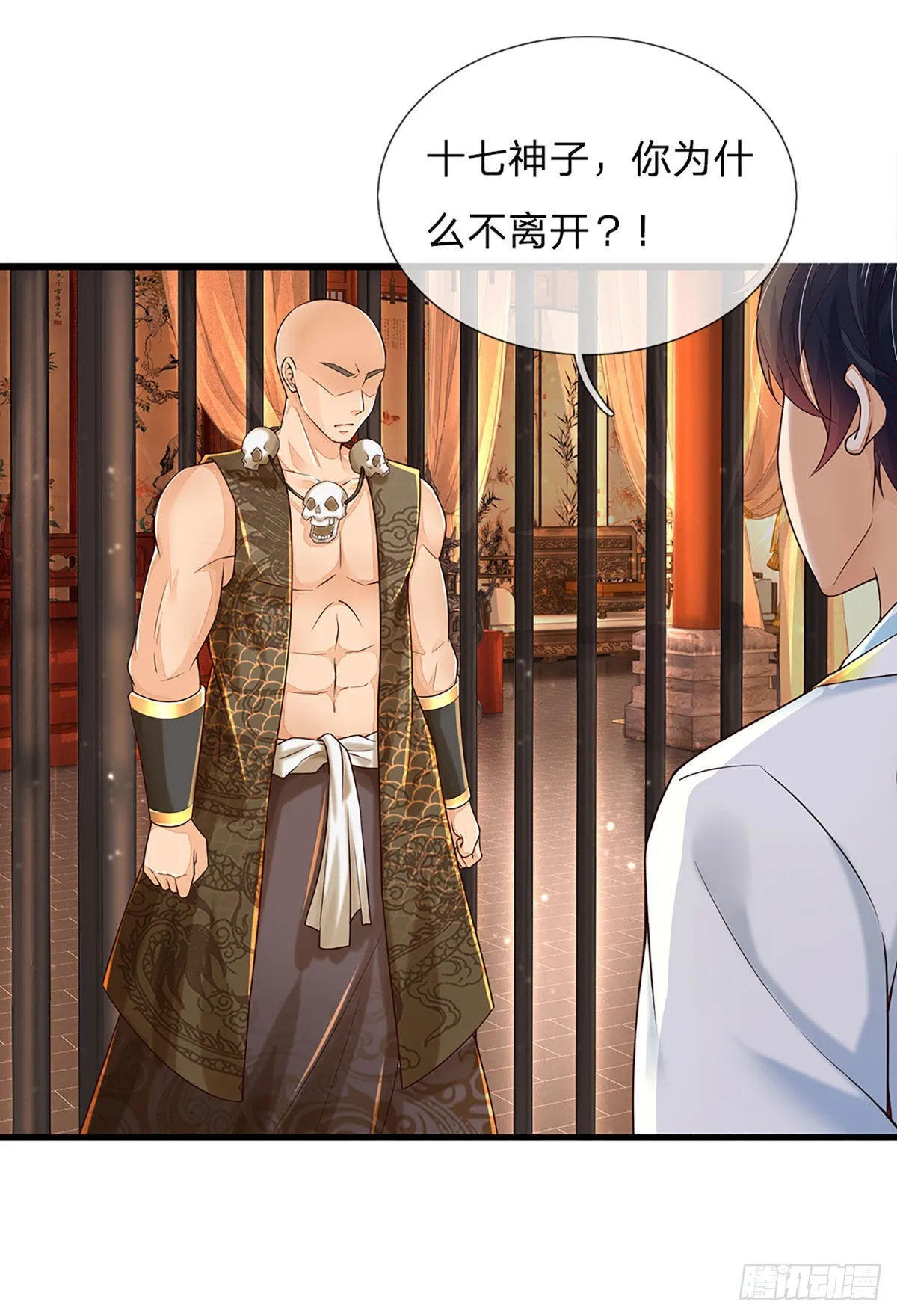 第133话 神子霸气，众人追捧 第3页