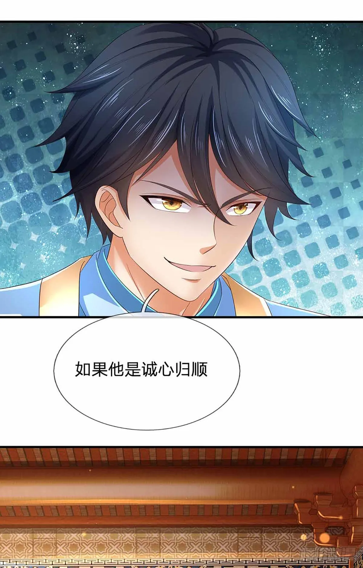 第133话 神子霸气，众人追捧 第22页