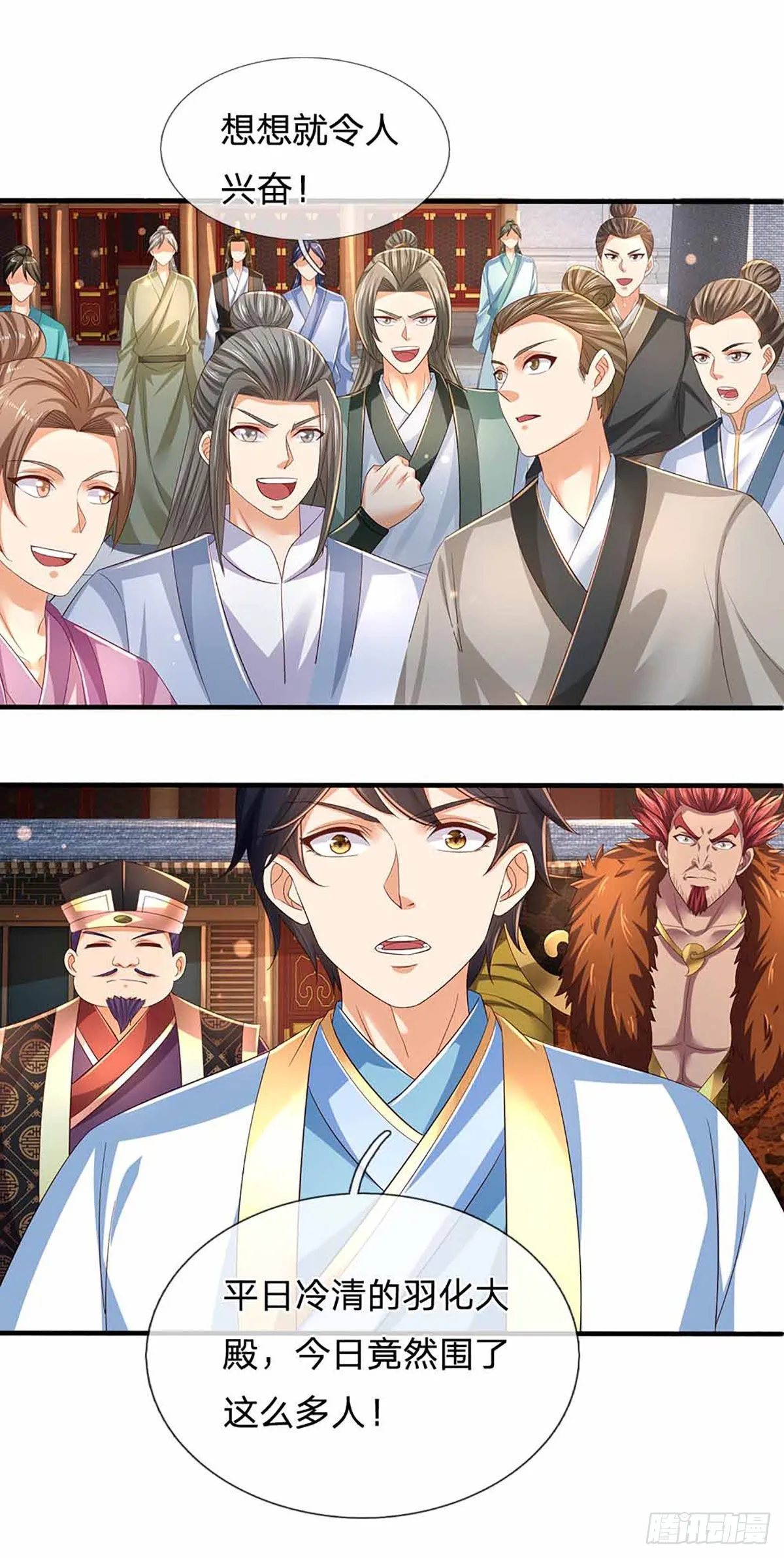 第133话 神子霸气，众人追捧 第26页