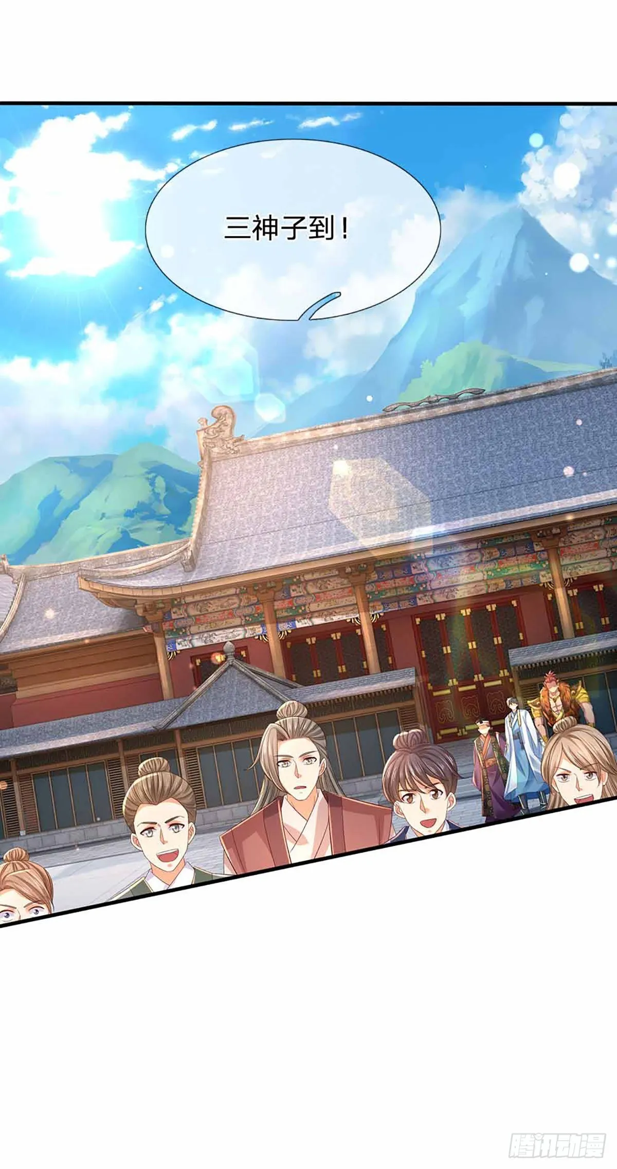 第133话 神子霸气，众人追捧 第28页