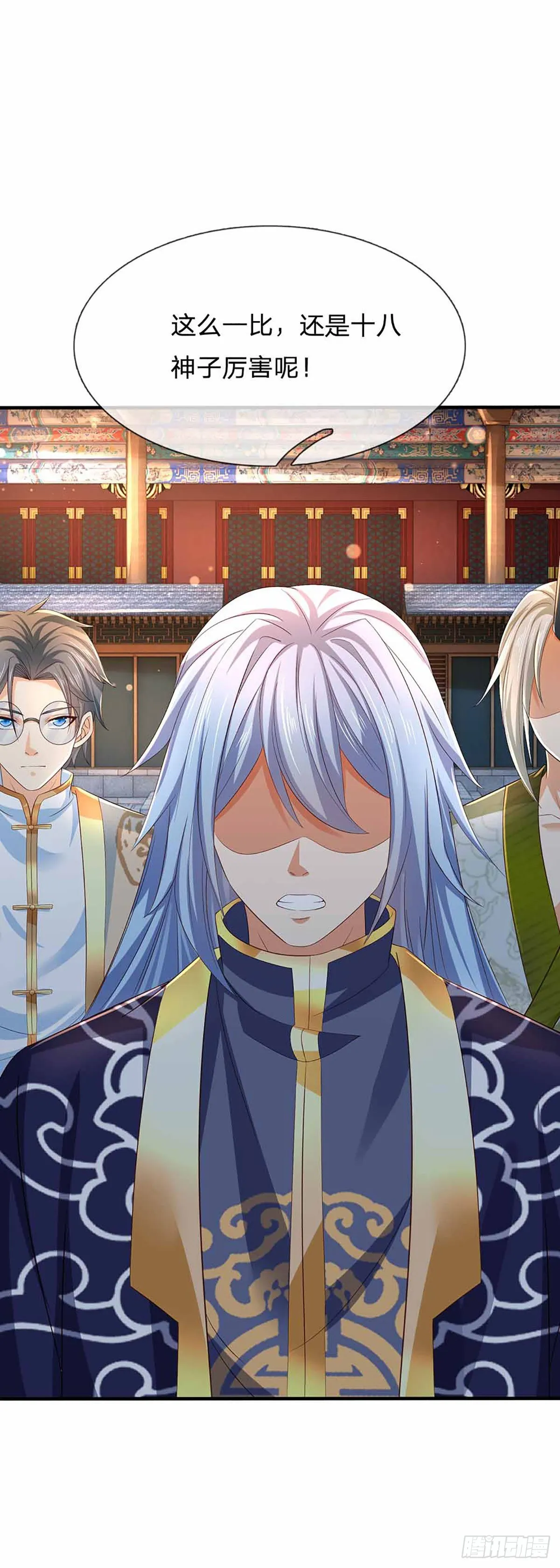 第133话 神子霸气，众人追捧 第33页