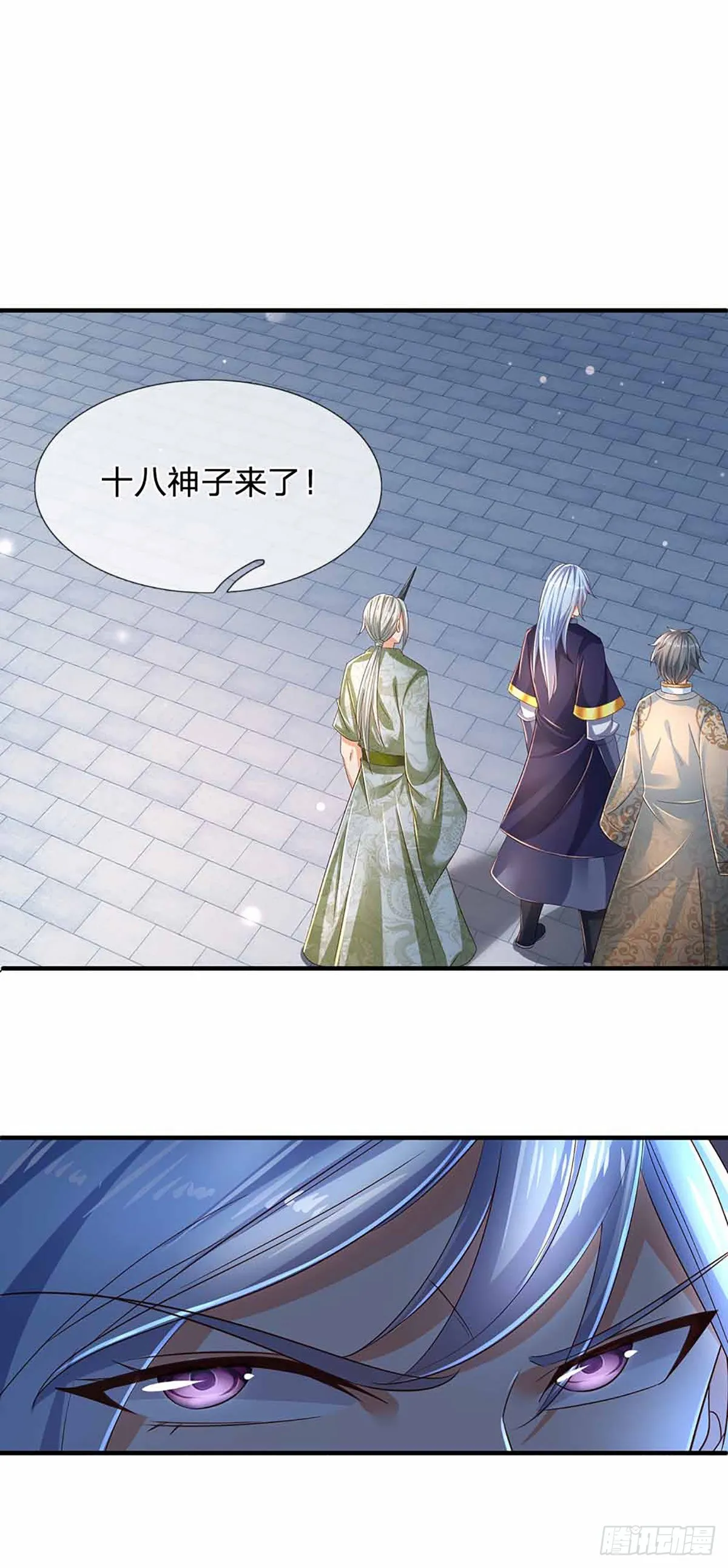 第133话 神子霸气，众人追捧 第34页
