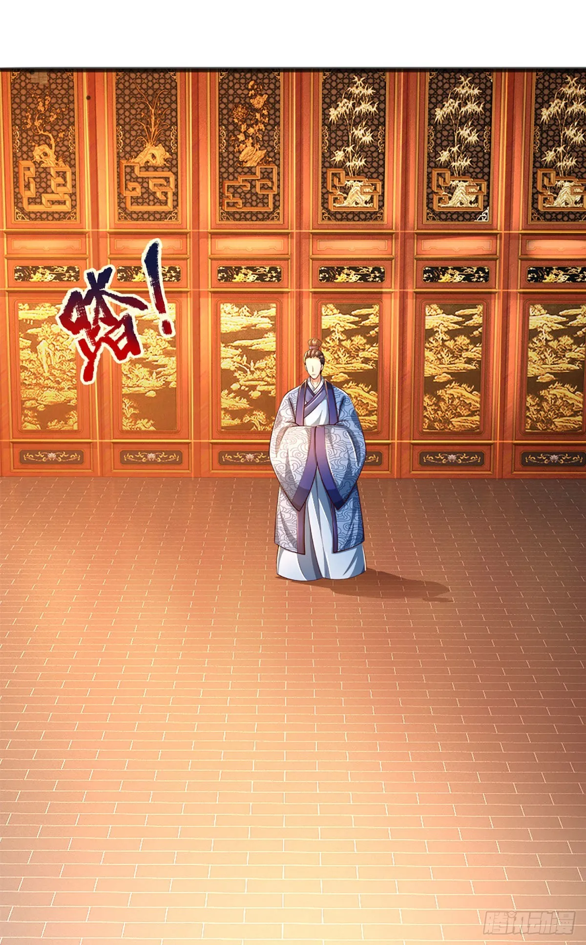 第132话 大放厥词，惨遭暴打 第8页