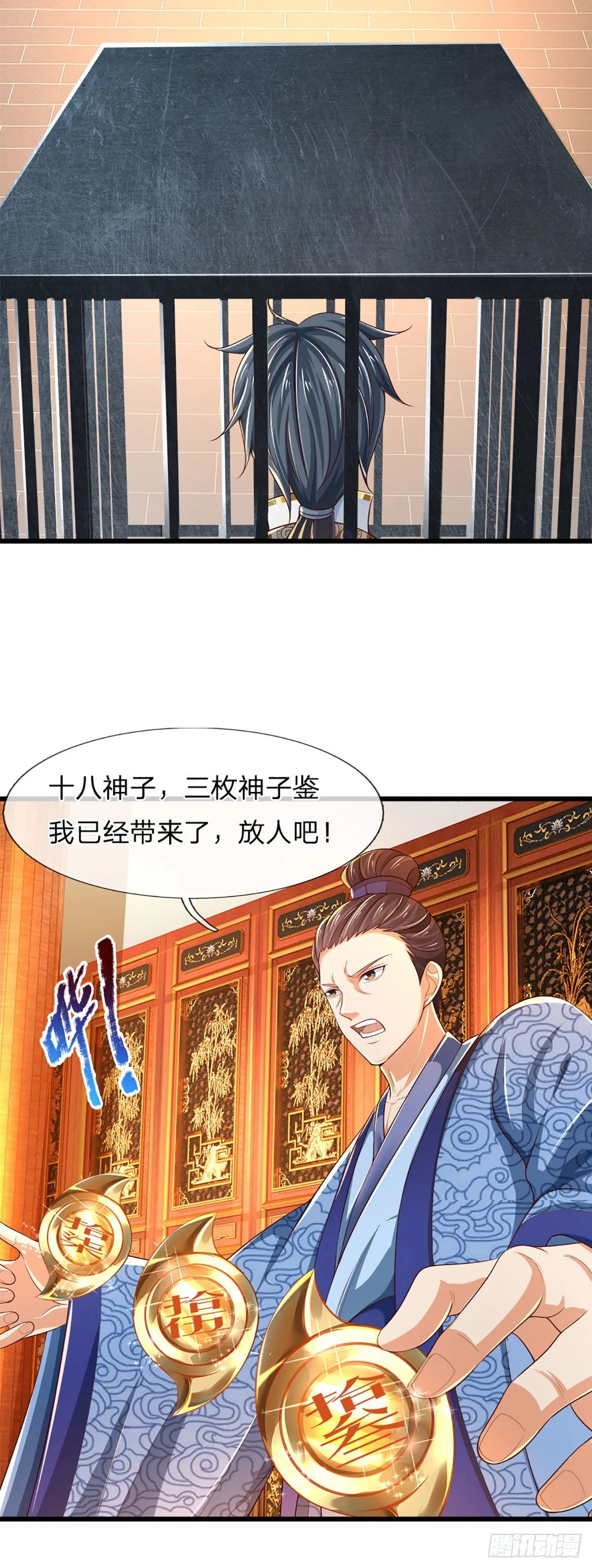 第132话 大放厥词，惨遭暴打 第9页