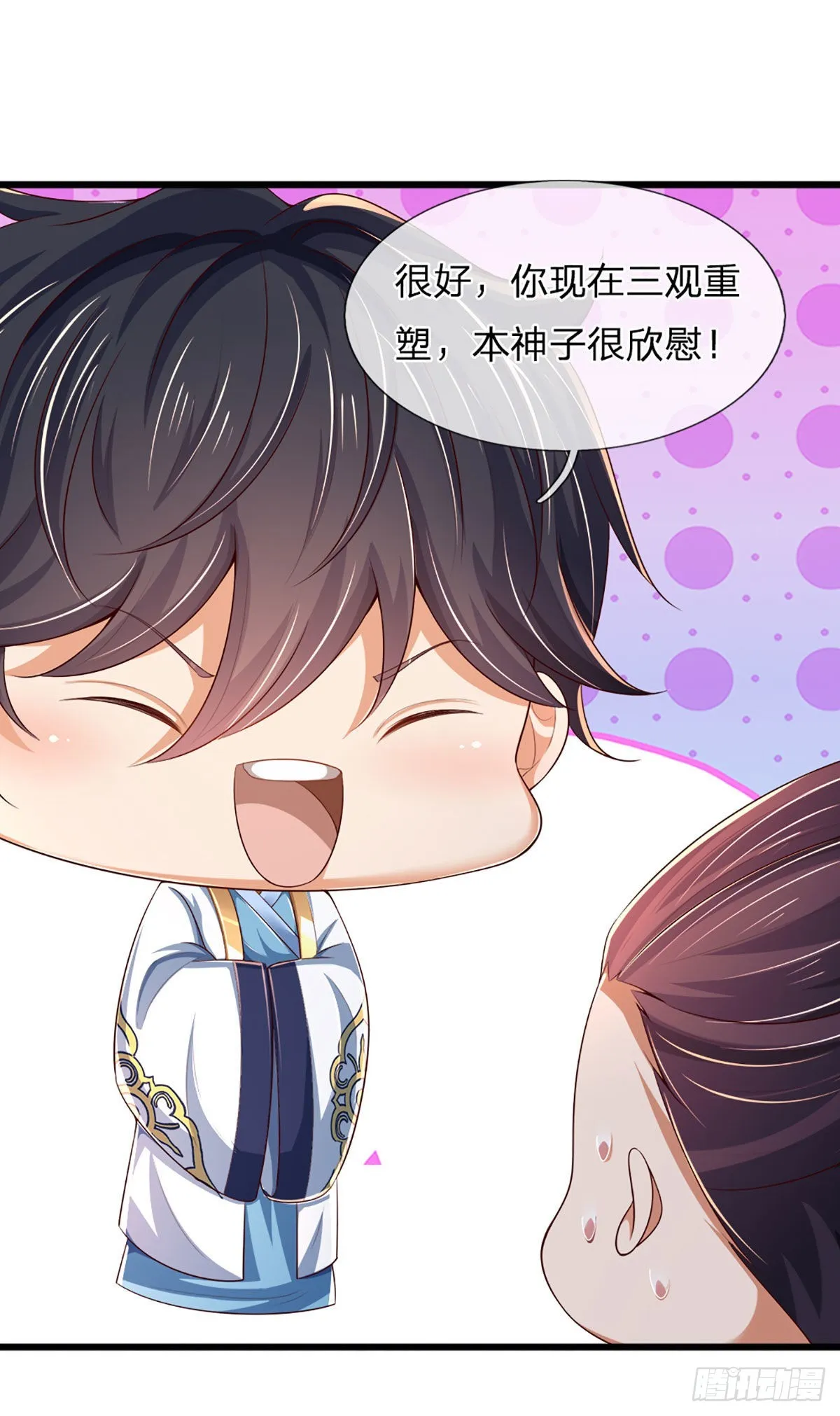 第132话 大放厥词，惨遭暴打 第27页