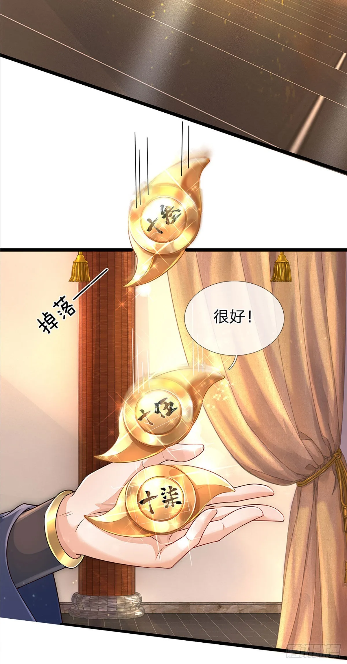 第132话 大放厥词，惨遭暴打 第36页