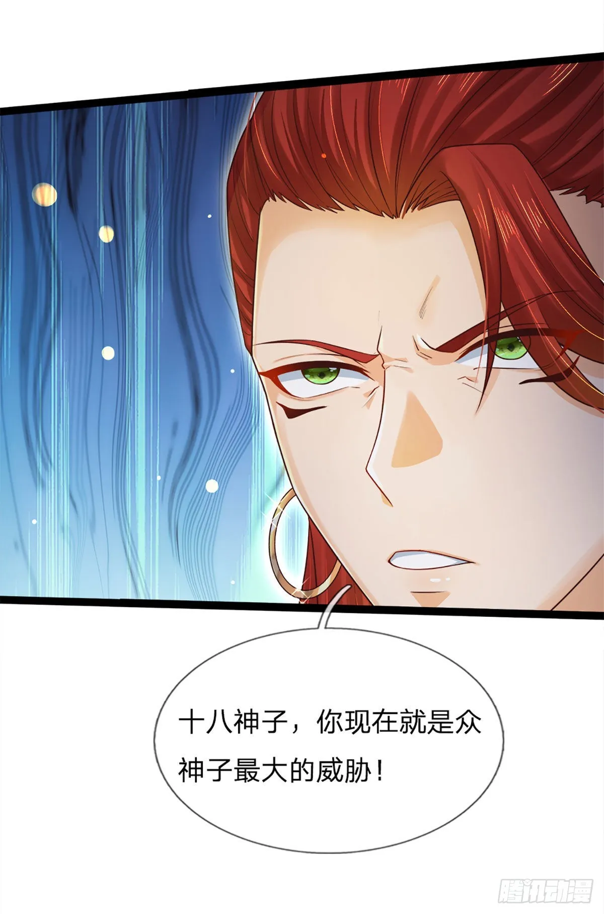 第136话 突然反转，蠢钝如猪 第16页
