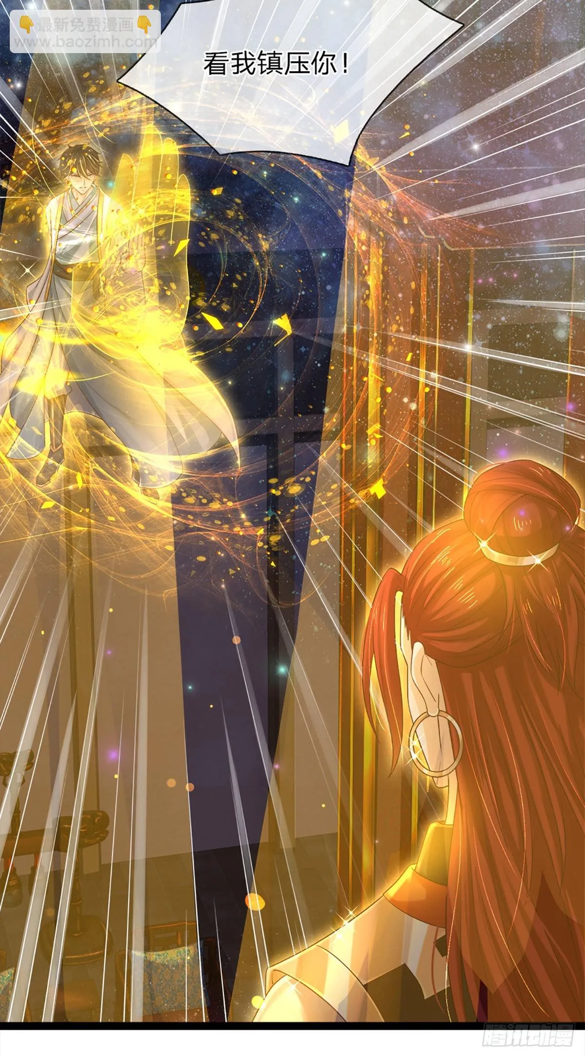 第136话 突然反转，蠢钝如猪 第18页