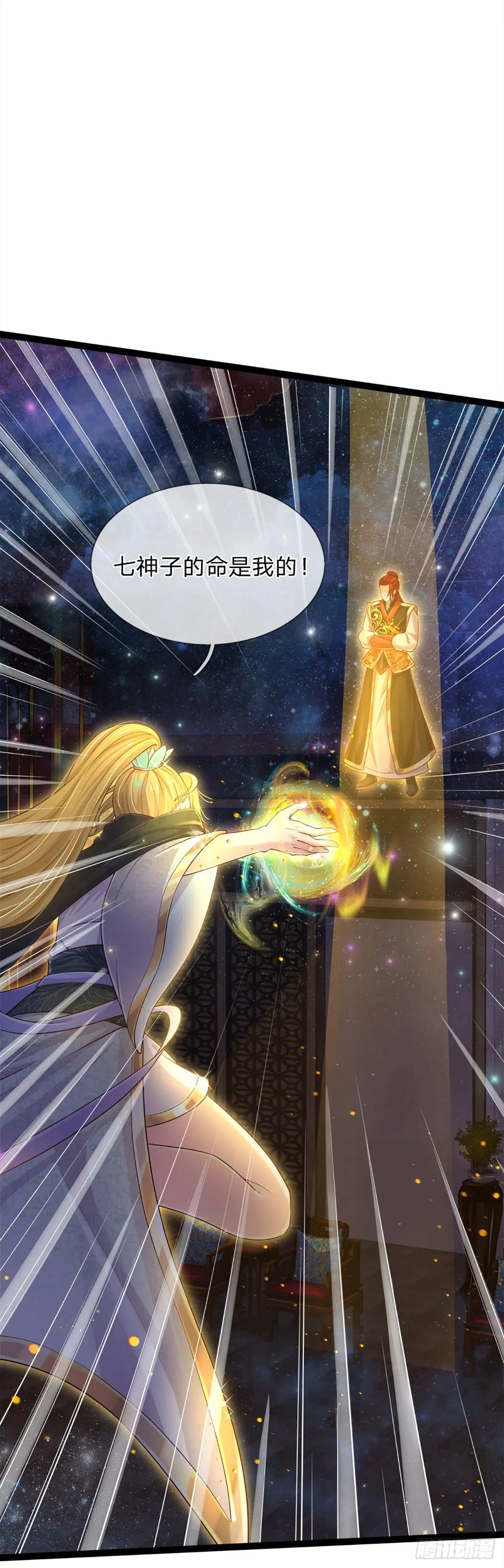 第136话 突然反转，蠢钝如猪 第19页