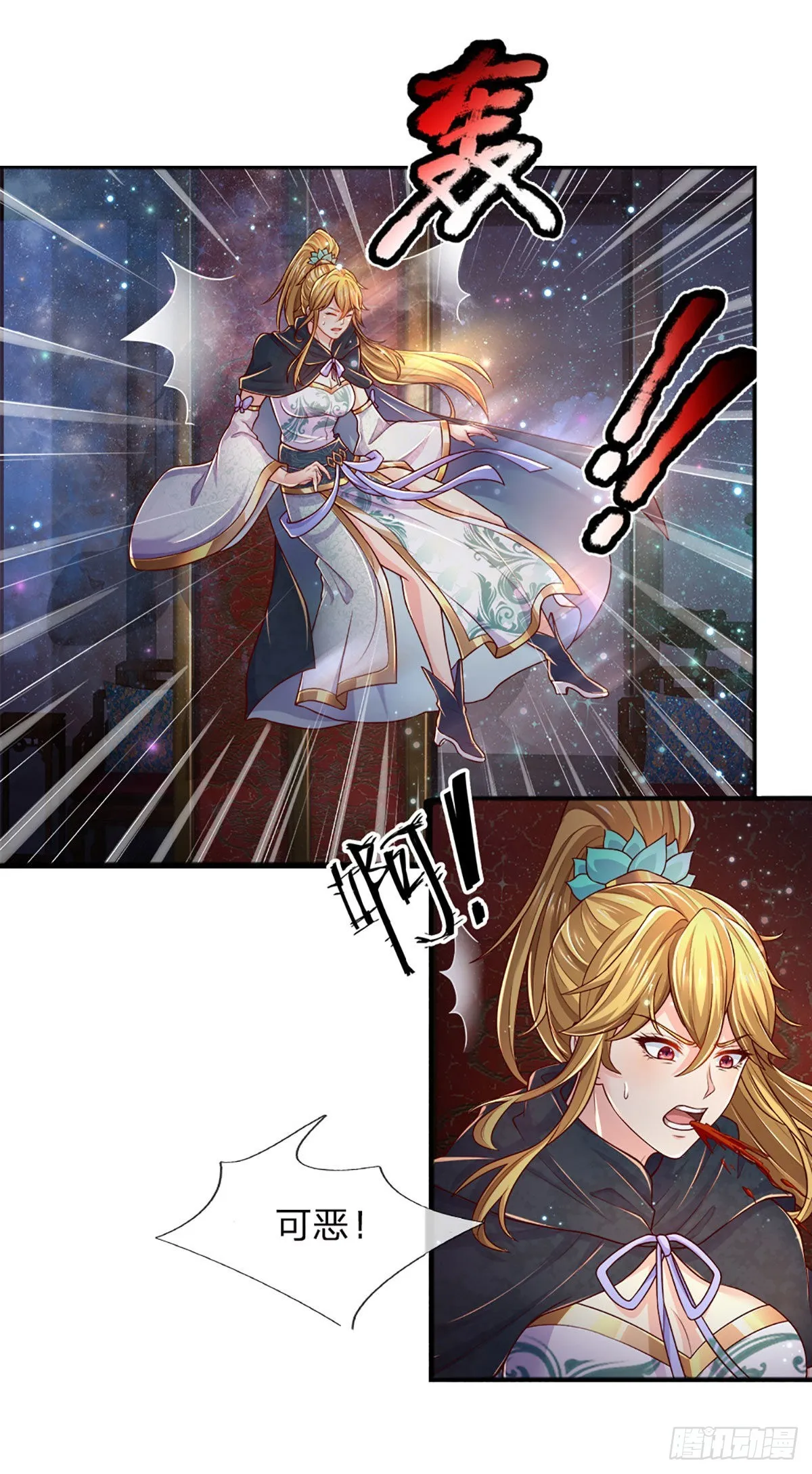 第136话 突然反转，蠢钝如猪 第22页
