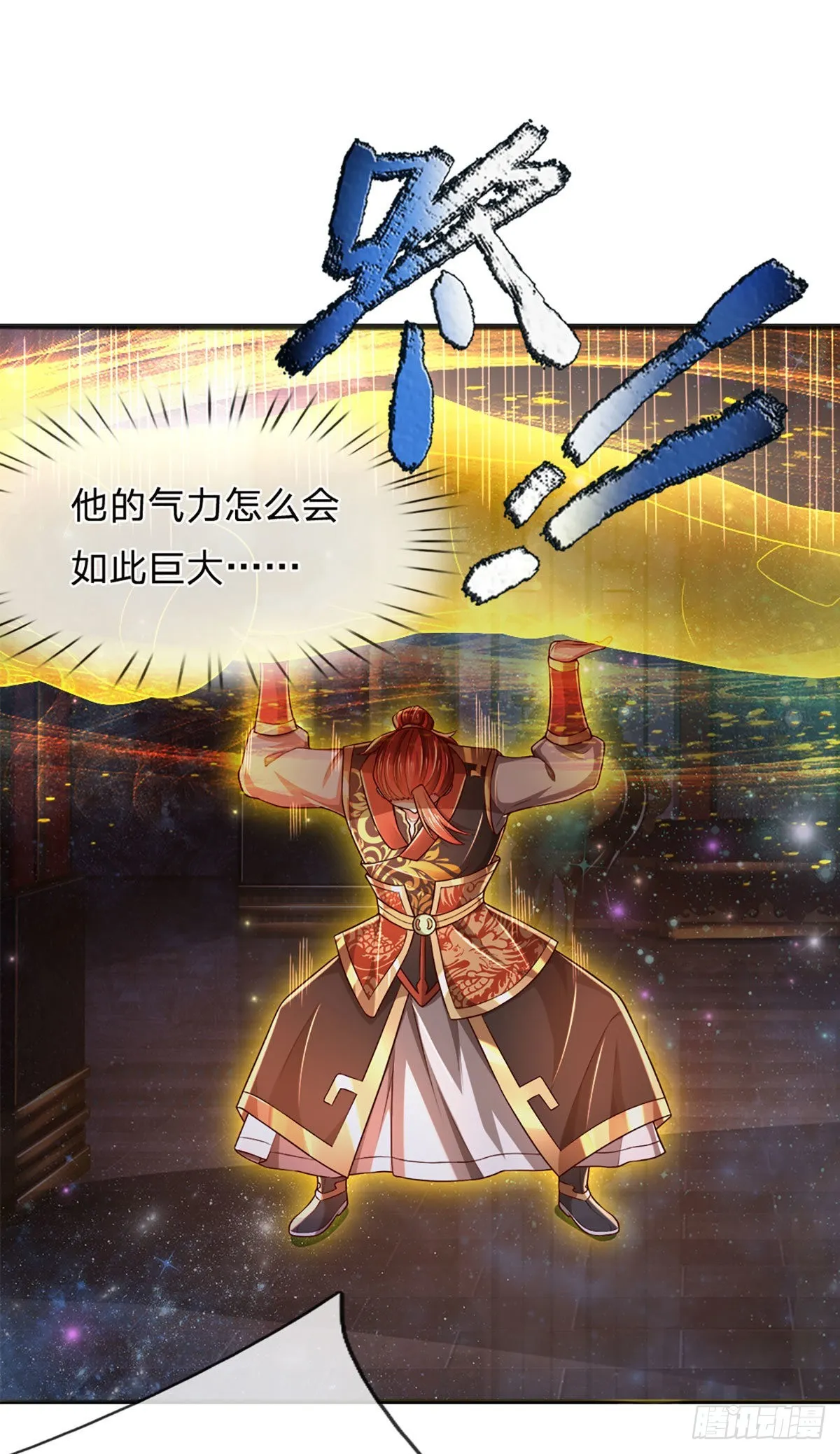 第136话 突然反转，蠢钝如猪 第30页