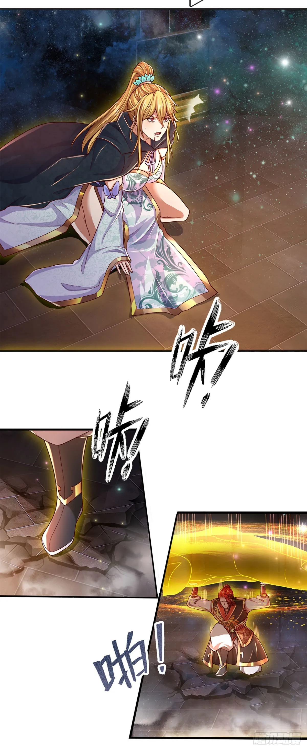 第136话 突然反转，蠢钝如猪 第32页