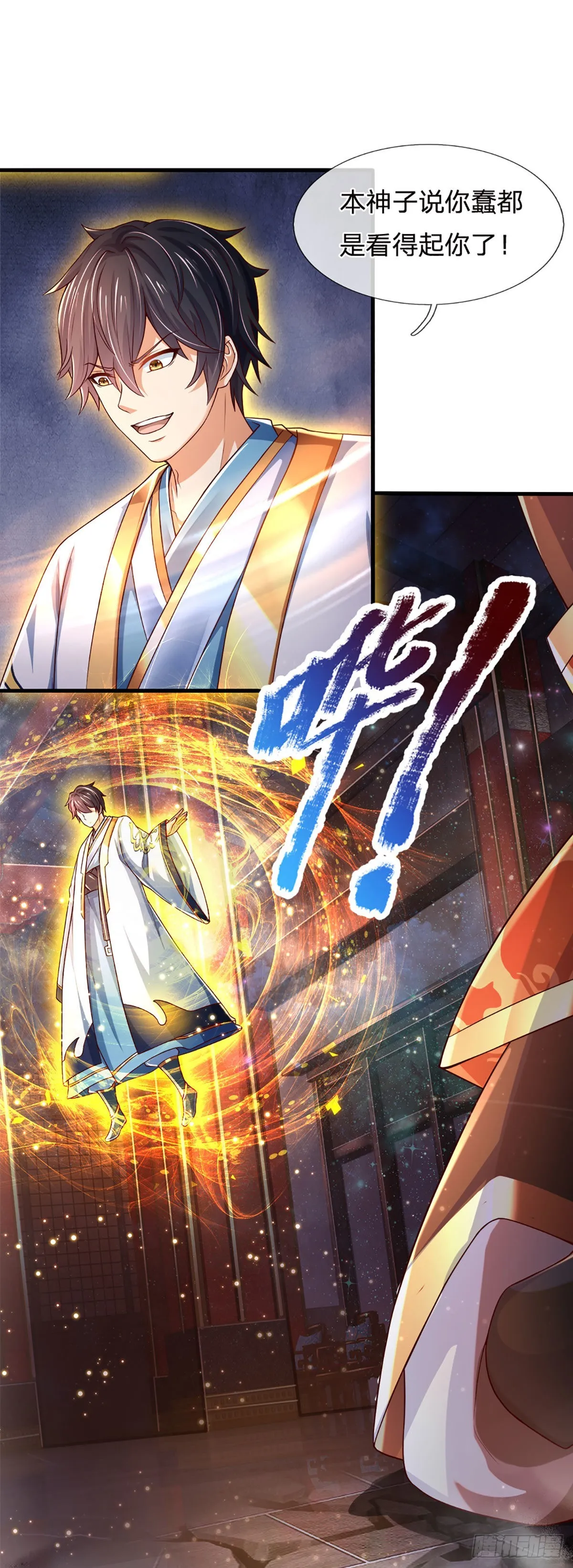 第136话 突然反转，蠢钝如猪 第41页