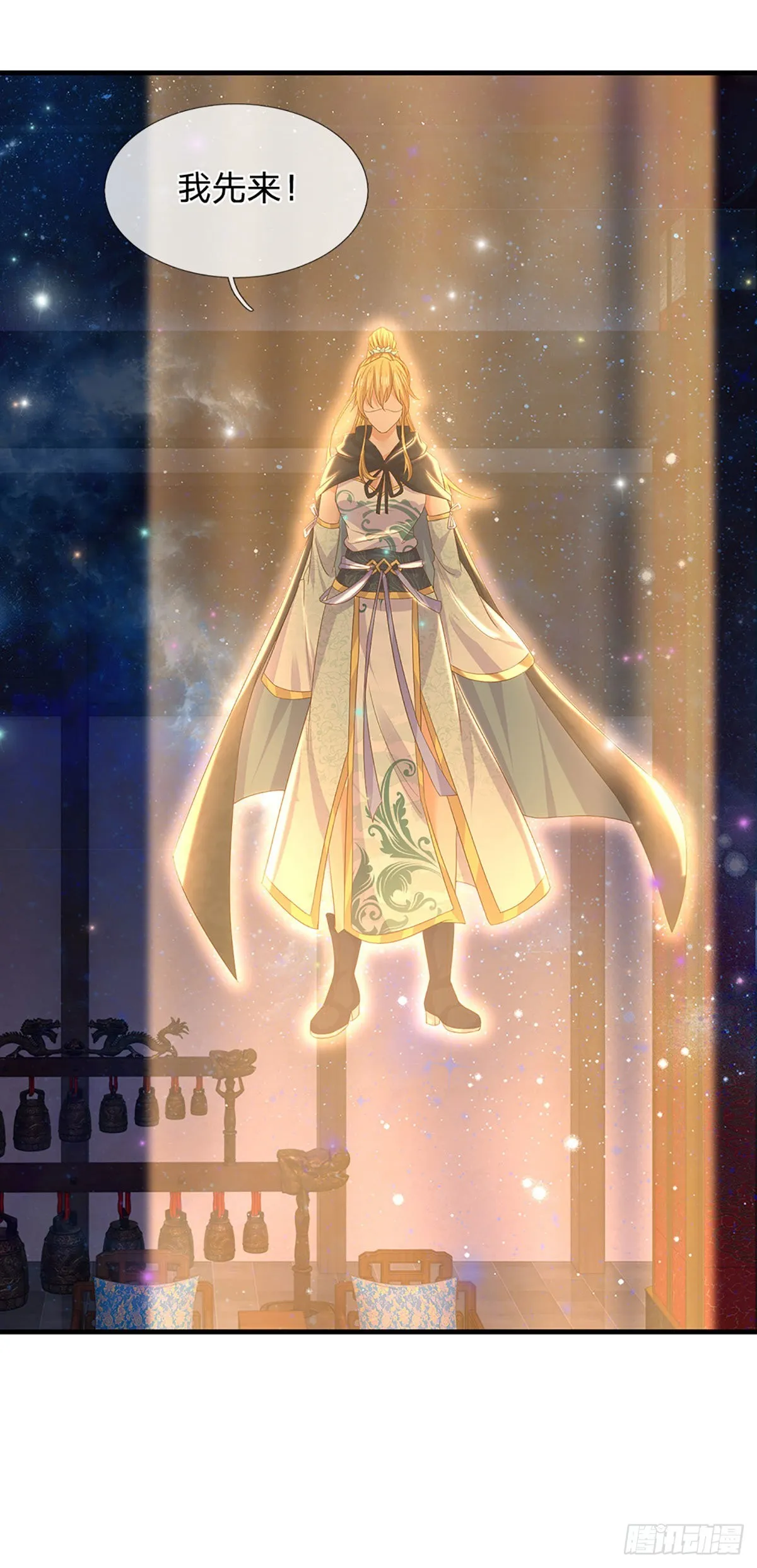第135话 一门双神，寻仇构陷 第5页