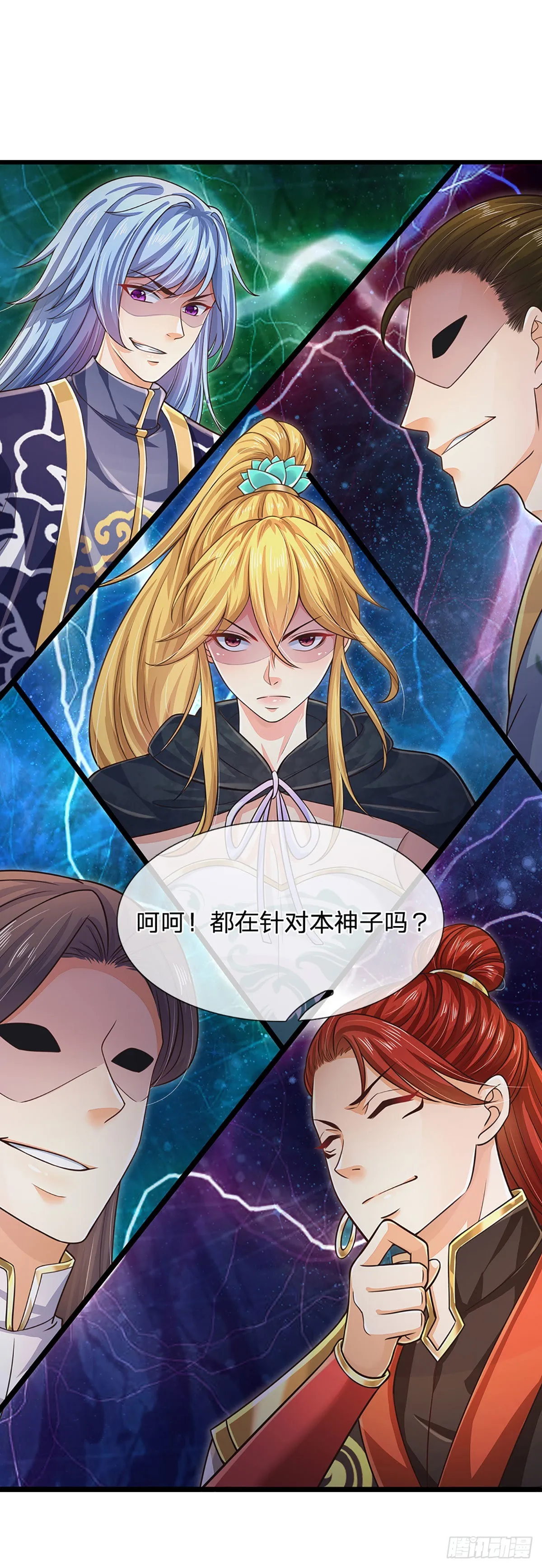 第135话 一门双神，寻仇构陷 第28页