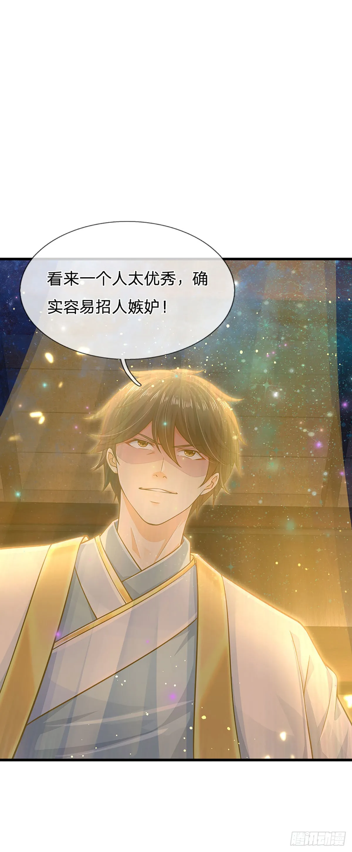 第135话 一门双神，寻仇构陷 第29页