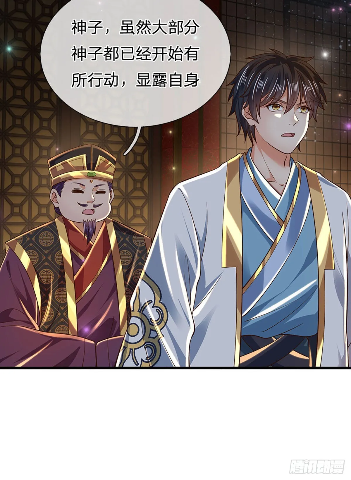 第134话 神子大会，各展手段 第15页