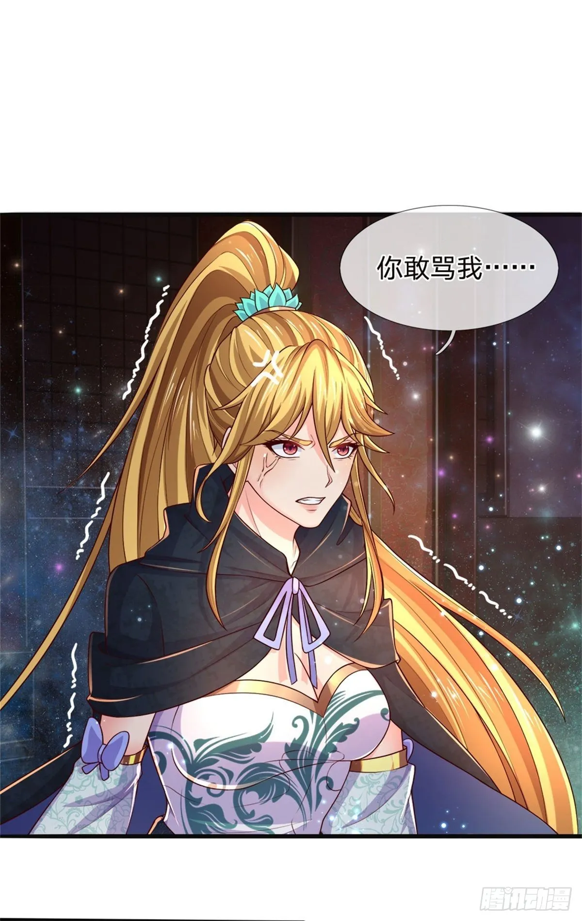 第137话 天赋瞳术，强势反击 第3页