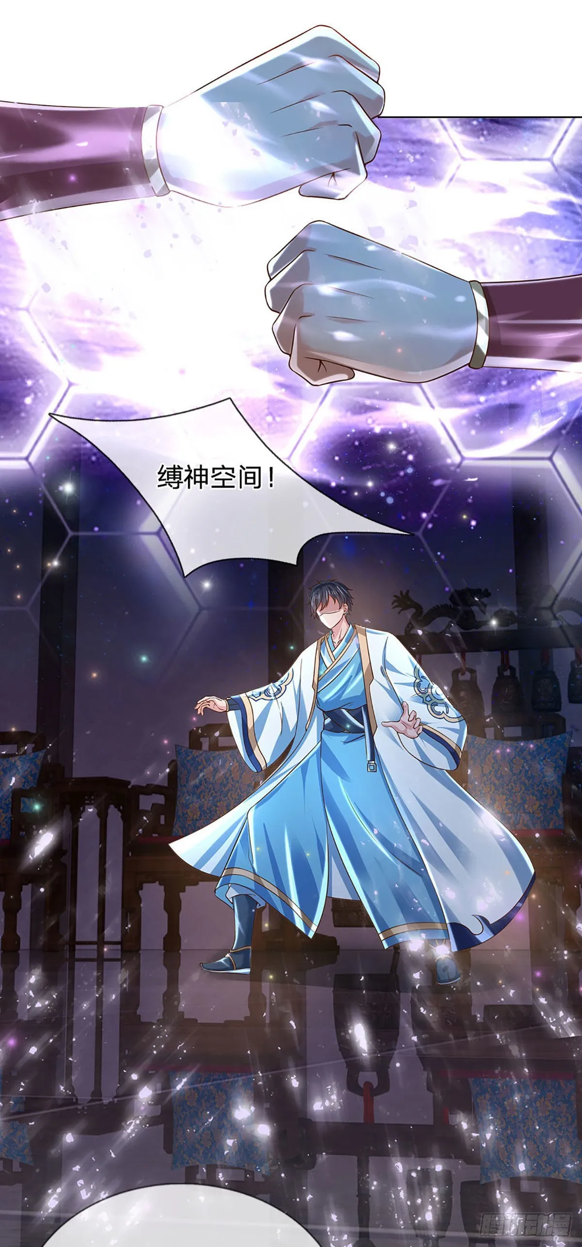 第137话 天赋瞳术，强势反击 第16页