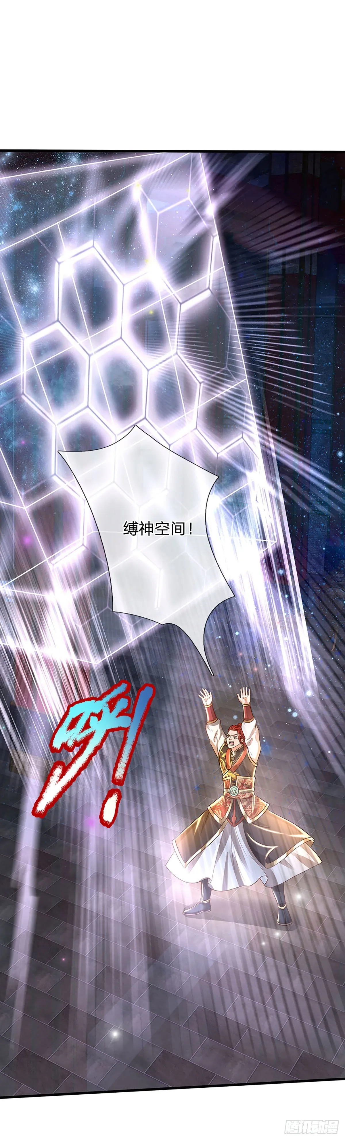 第138话 蛊惑众人，灵光复生 第8页