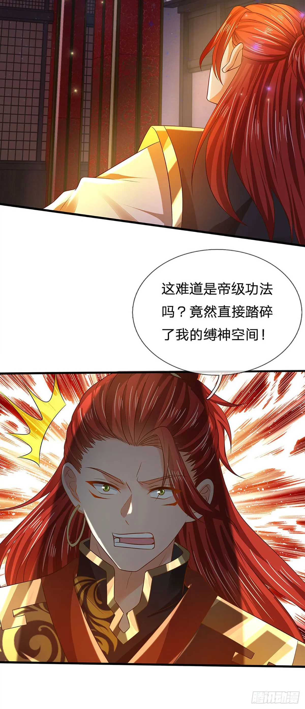 第138话 蛊惑众人，灵光复生 第12页