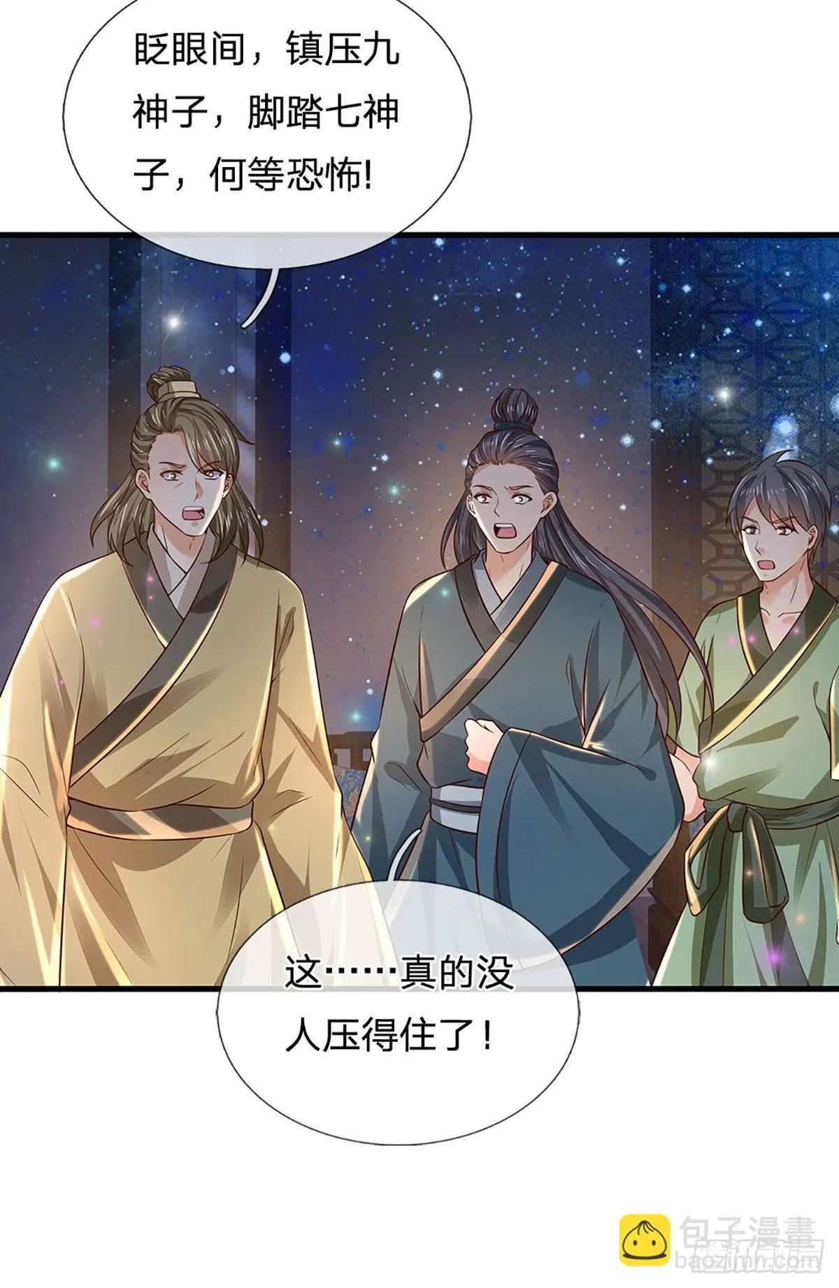 第138话 蛊惑众人，灵光复生 第18页