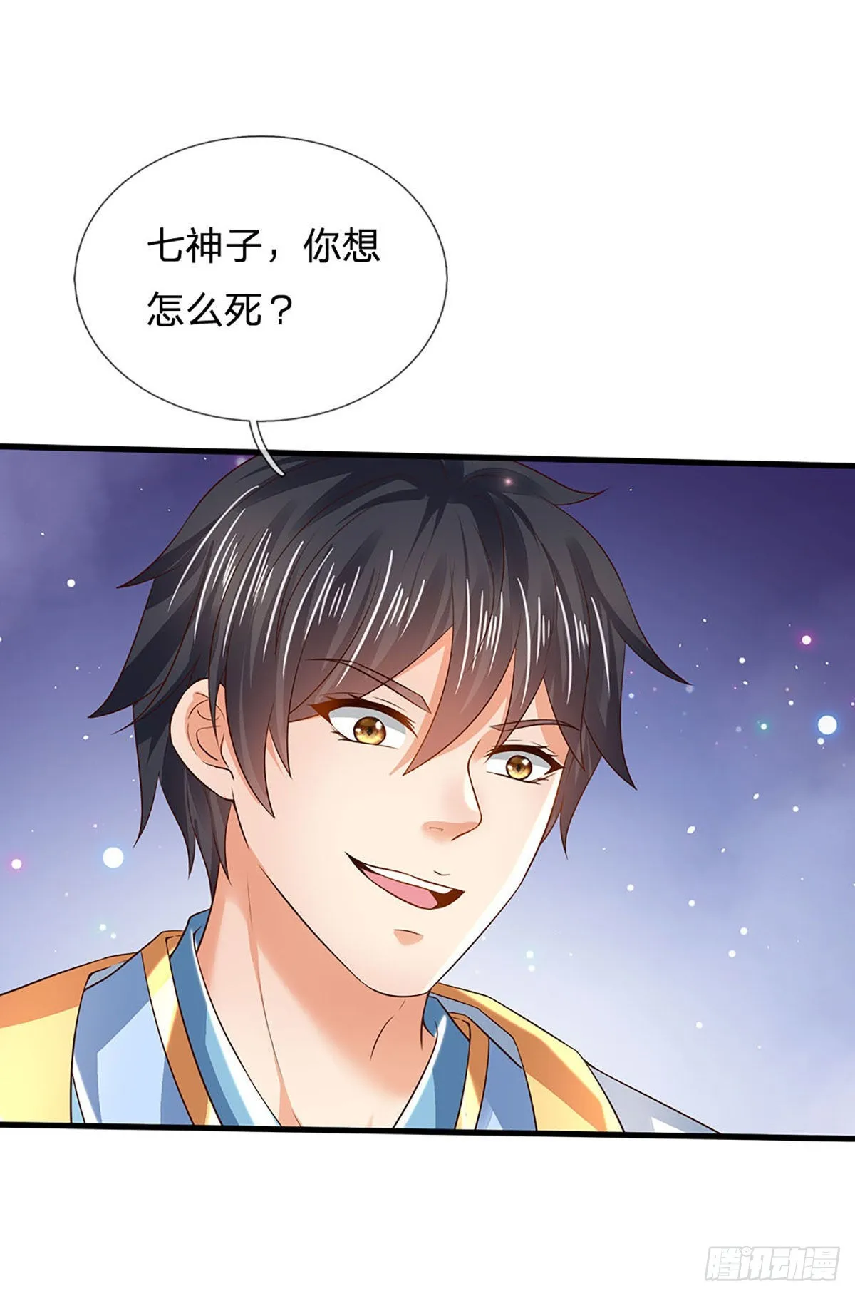 第138话 蛊惑众人，灵光复生 第19页