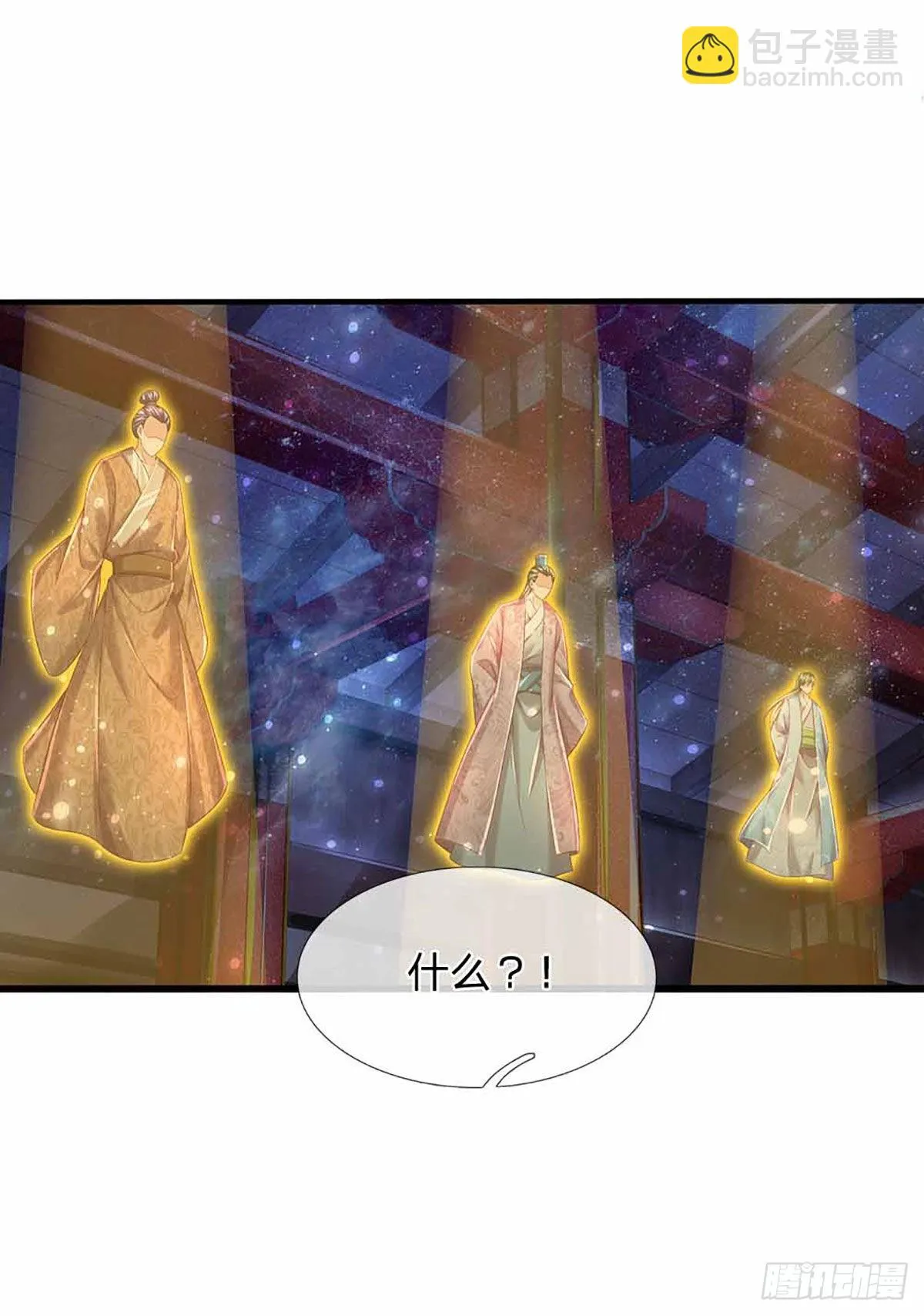 第138话 蛊惑众人，灵光复生 第32页