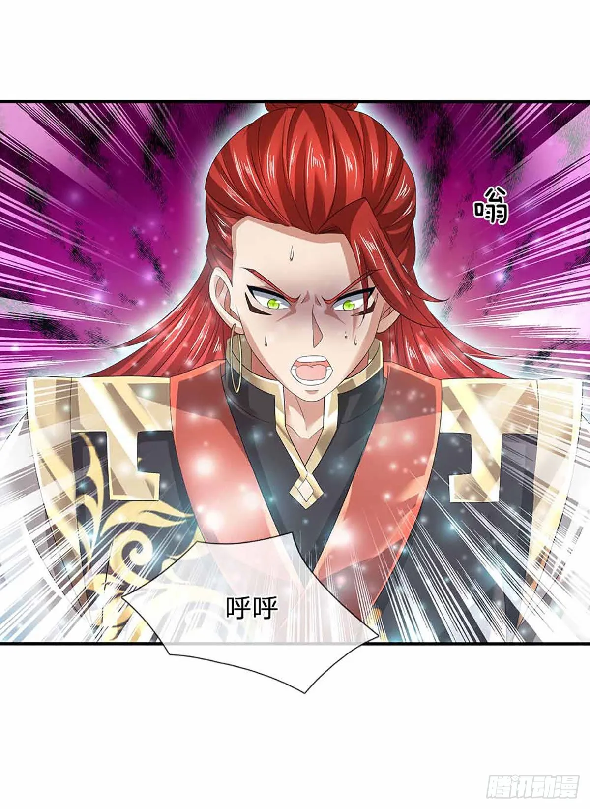 第138话 蛊惑众人，灵光复生 第44页