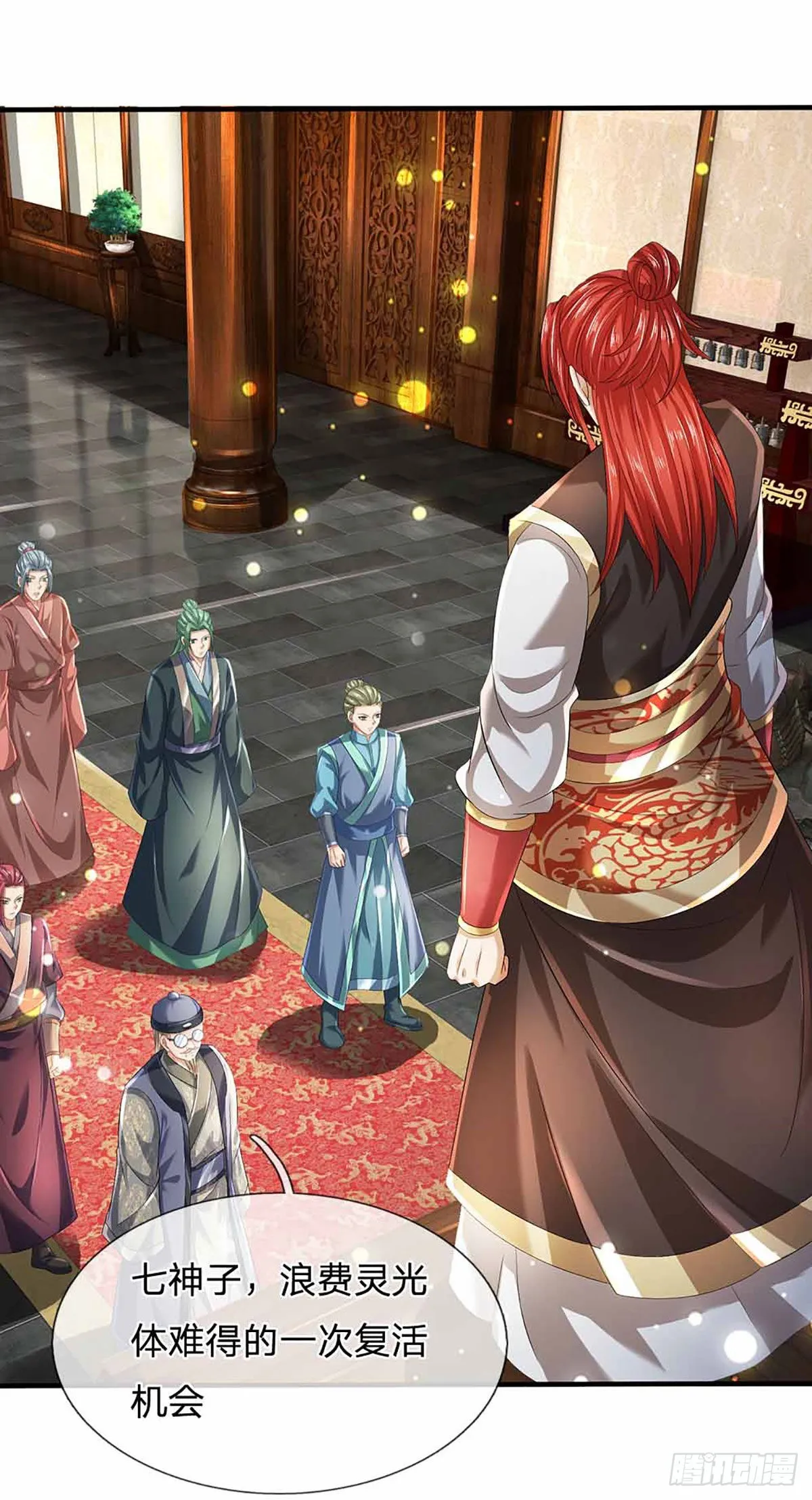 第139话 心机谋划，神子围攻 第3页