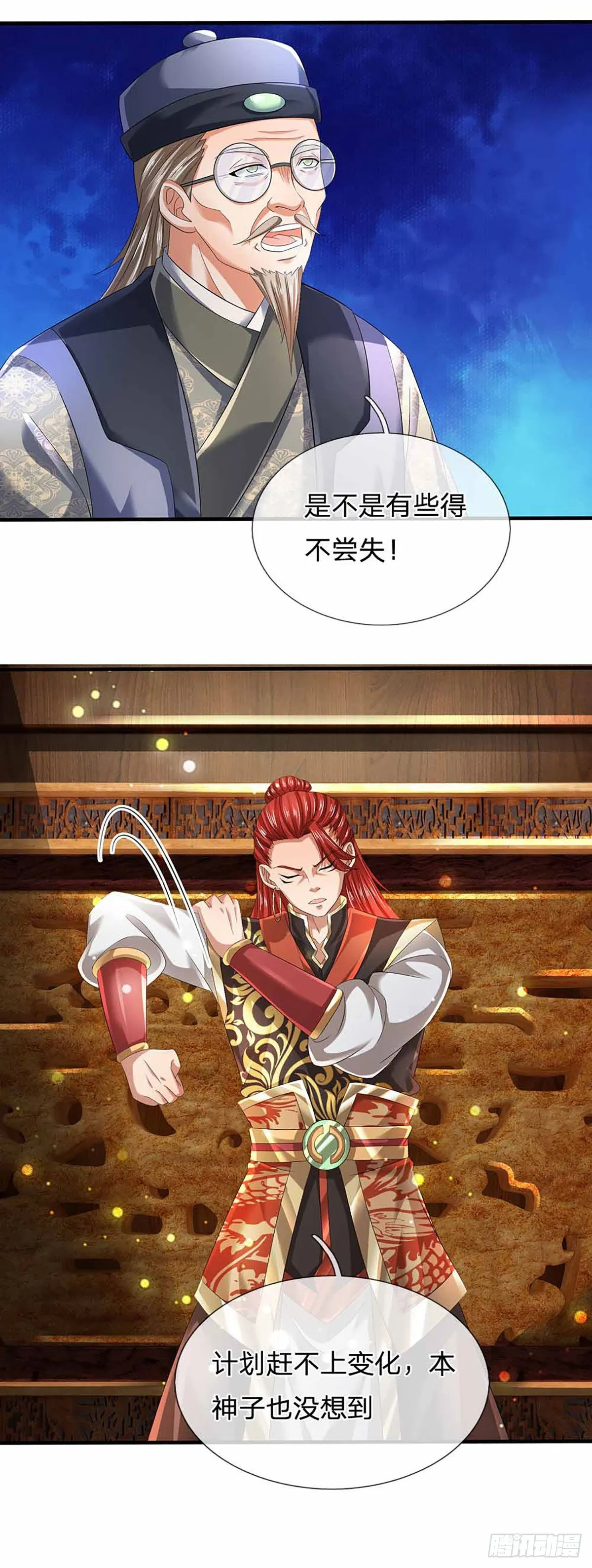 第139话 心机谋划，神子围攻 第4页