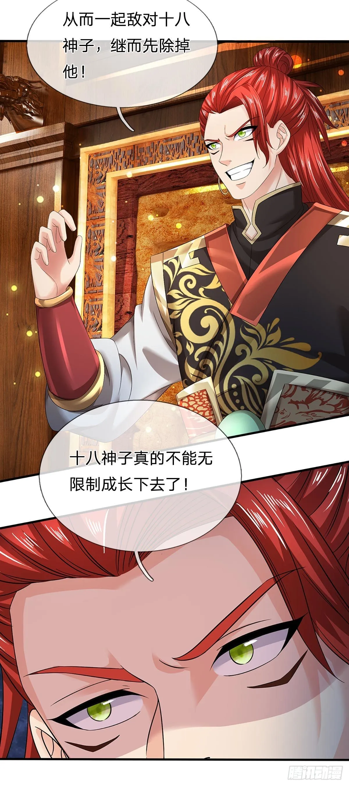 第139话 心机谋划，神子围攻 第8页