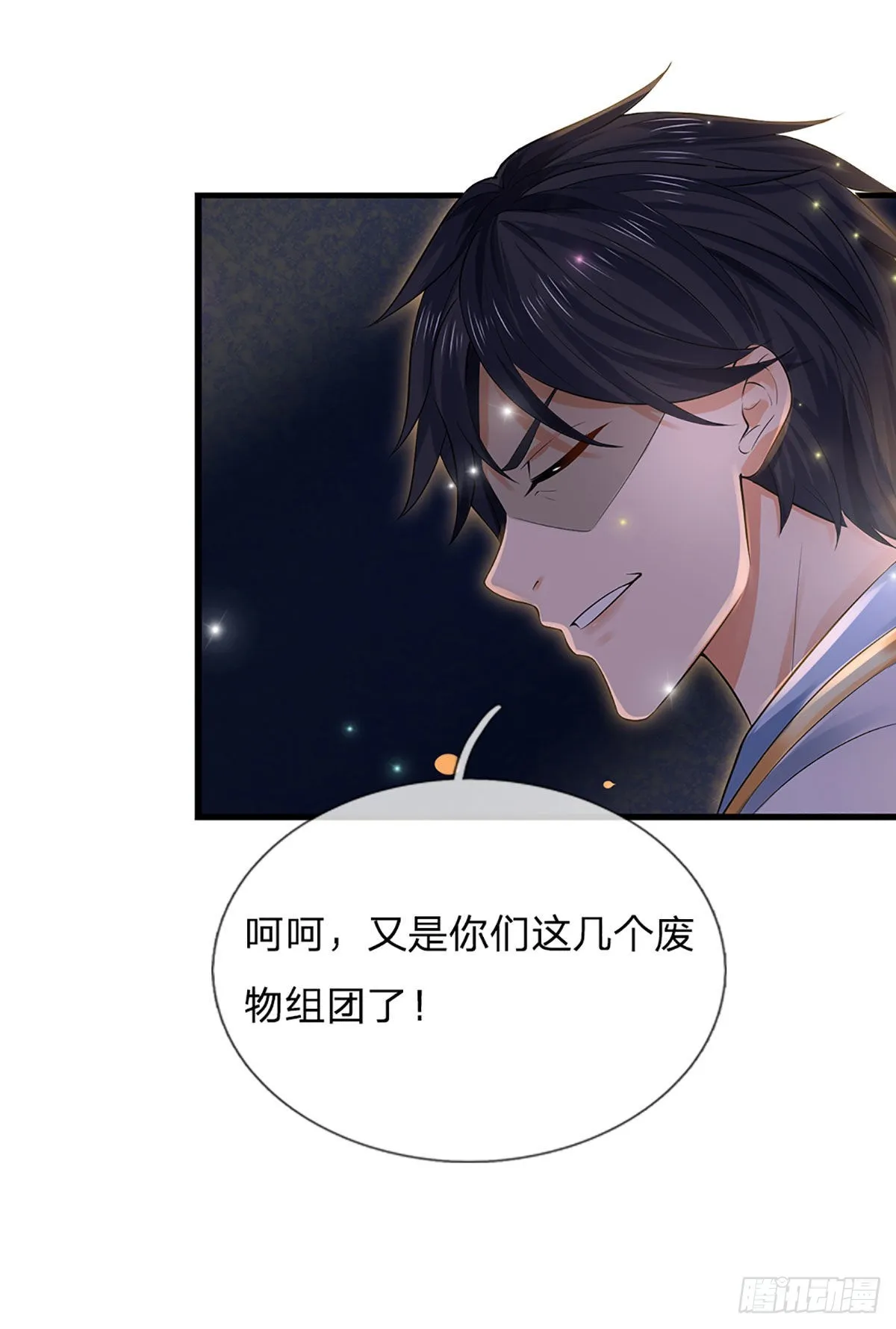 第139话 心机谋划，神子围攻 第26页