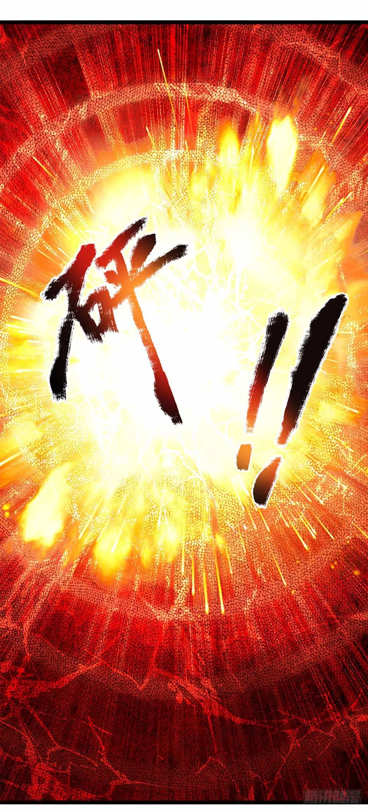 第140话 木秀于林，风必摧之 第20页