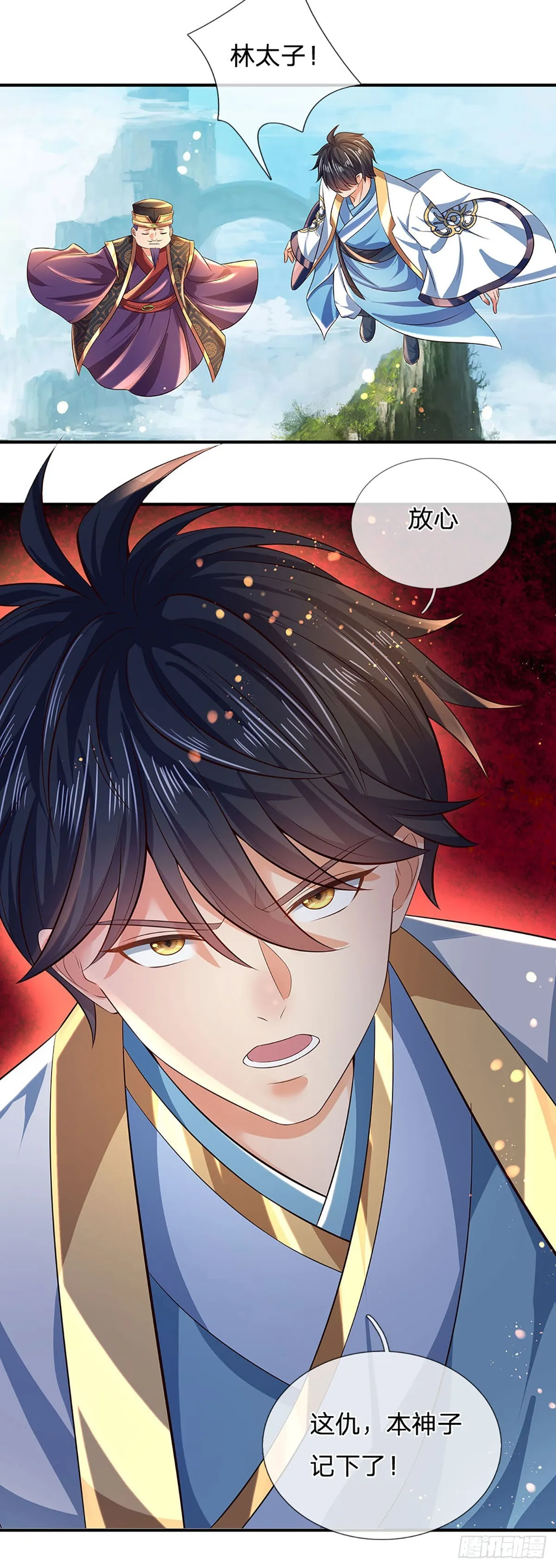 第164话 臣服于你，绝无可能 第9页