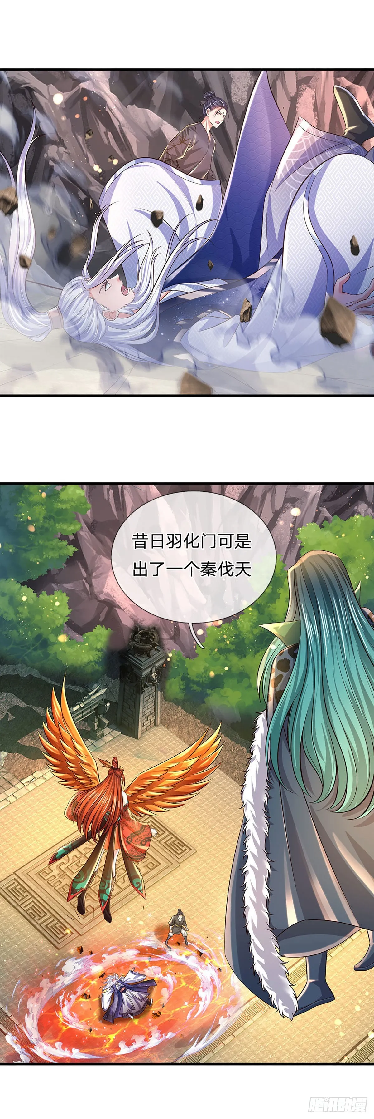 第164话 臣服于你，绝无可能 第16页