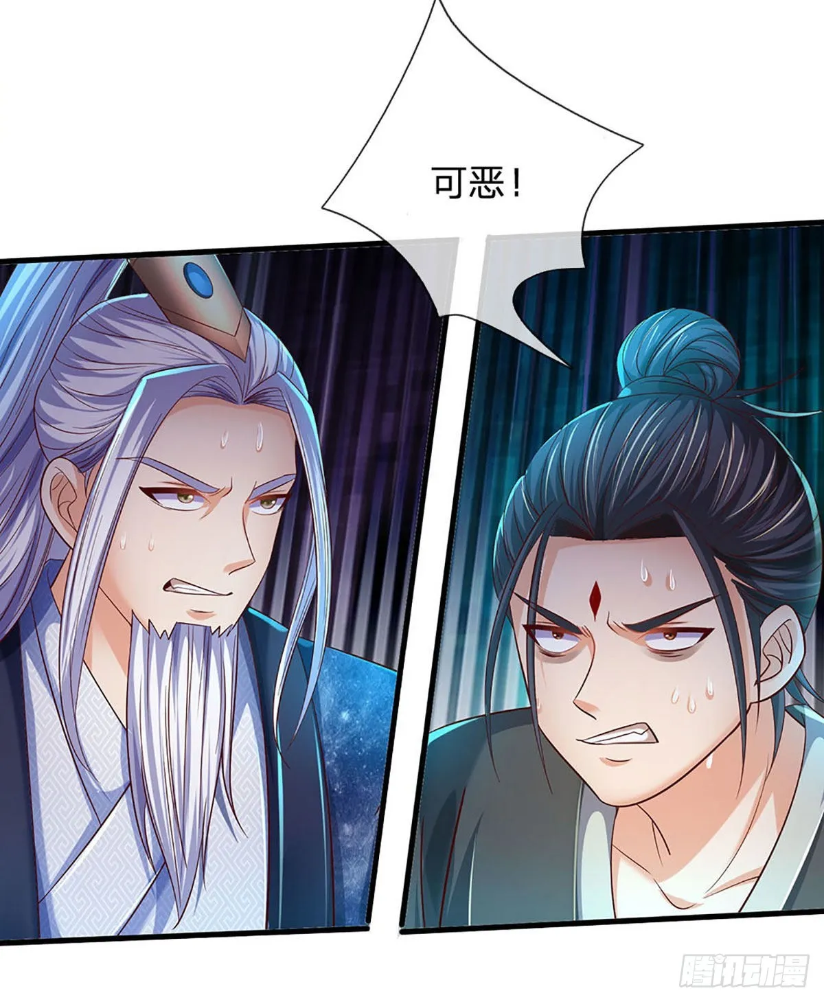 第164话 臣服于你，绝无可能 第37页