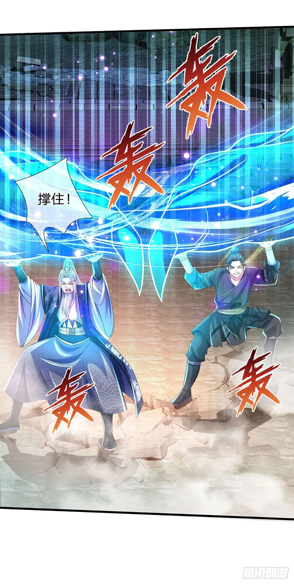 第164话 臣服于你，绝无可能 第38页