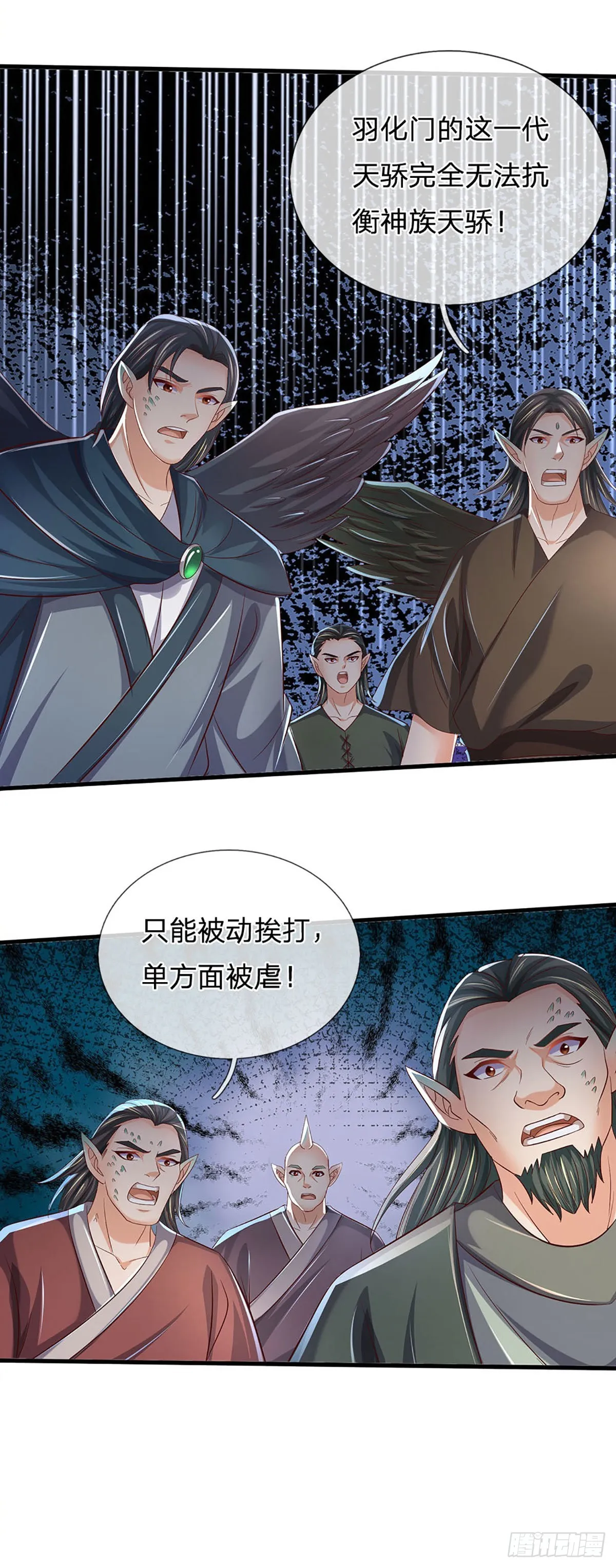 第164话 臣服于你，绝无可能 第39页