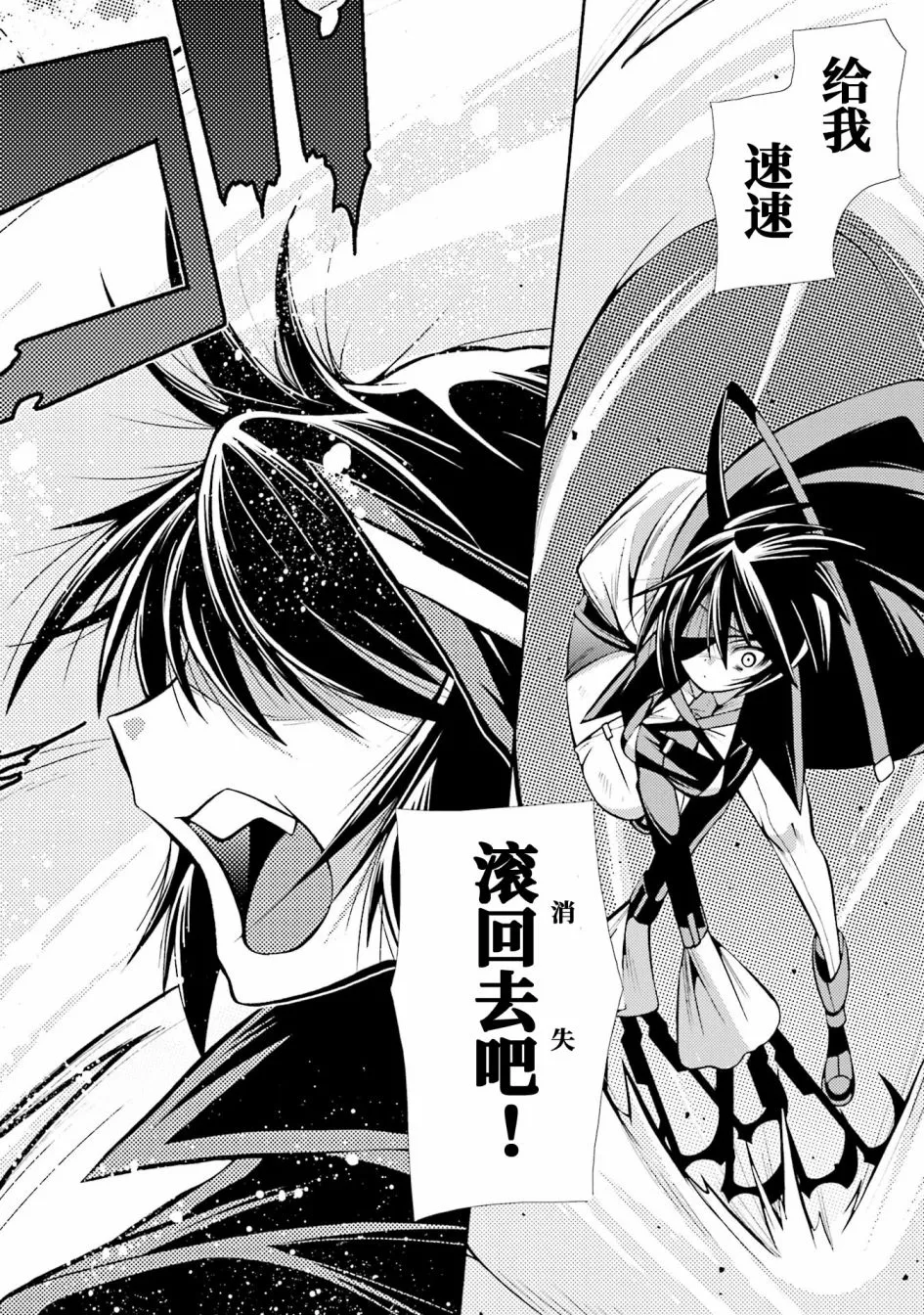 第19话 第2页