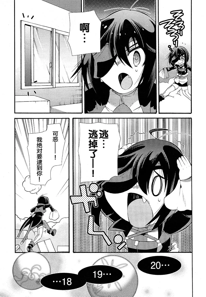 第03话 第18页