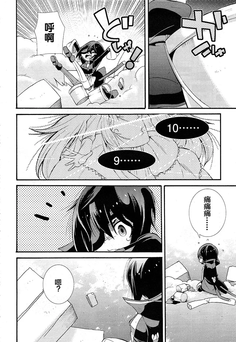 第03话 第19页