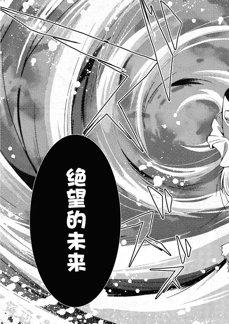 第01话 第18页