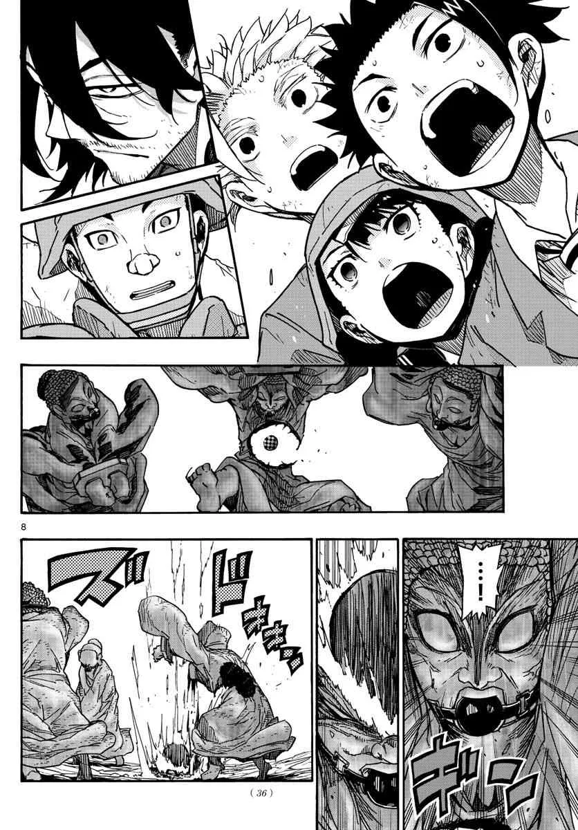 7话 第7页