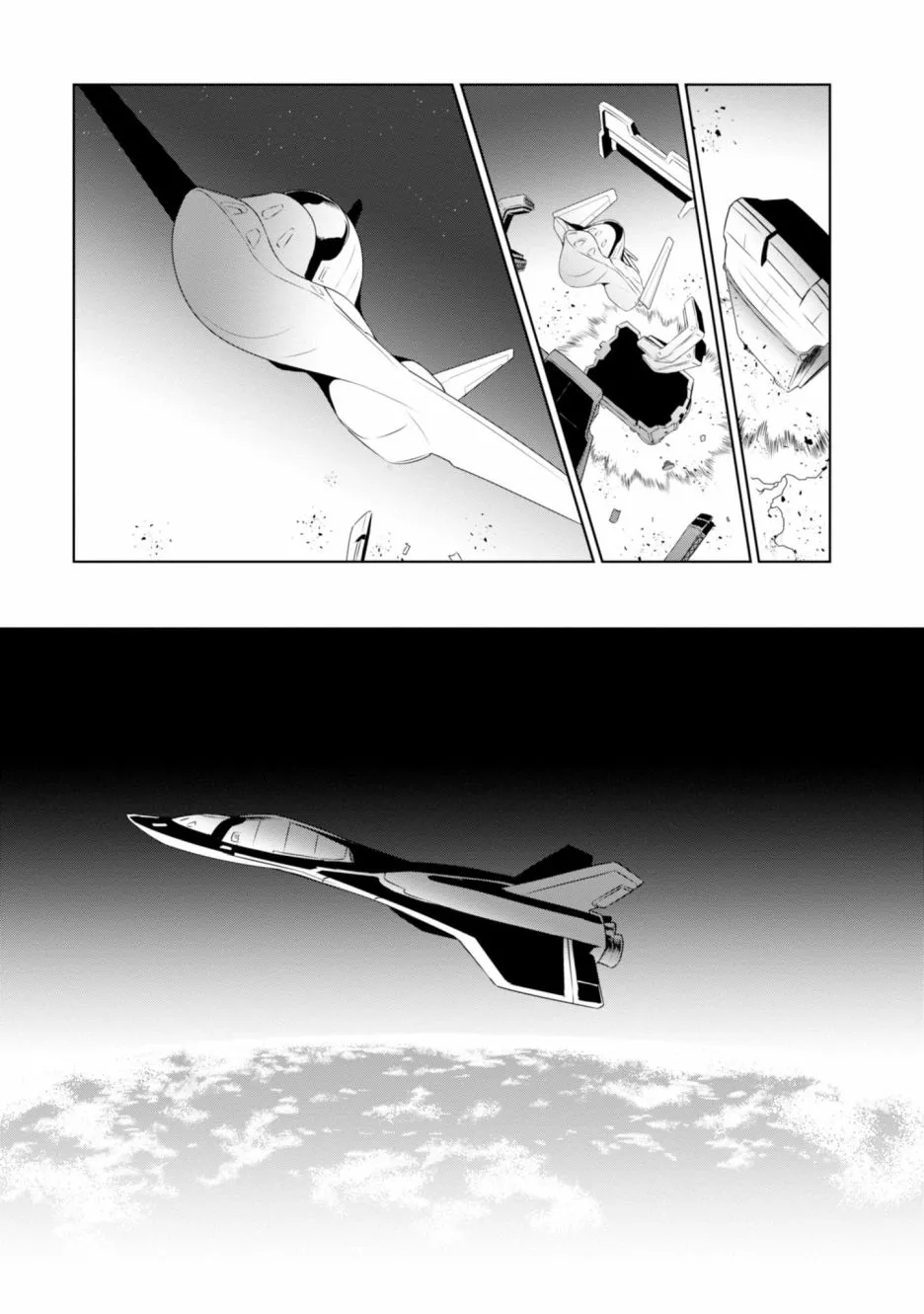 第98话 第3页