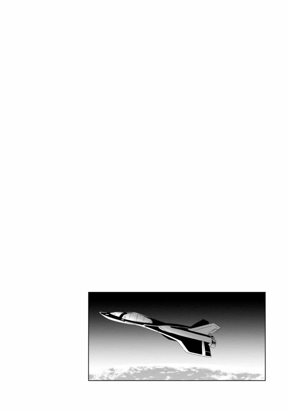 第98话 第30页