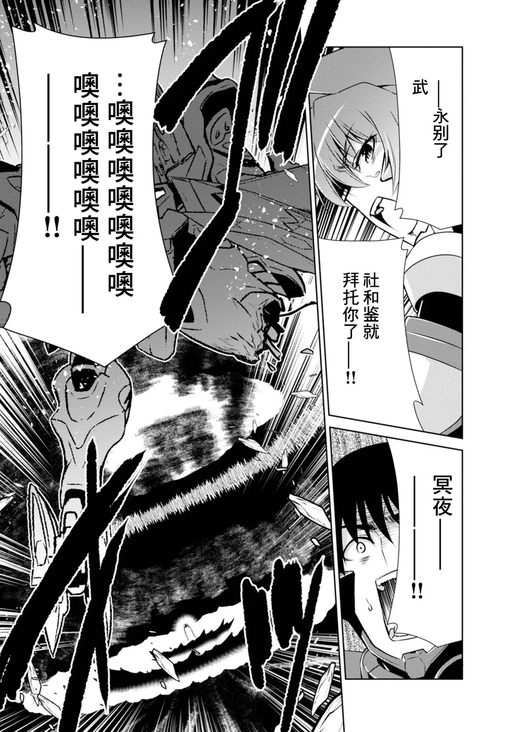 第97话 第17页