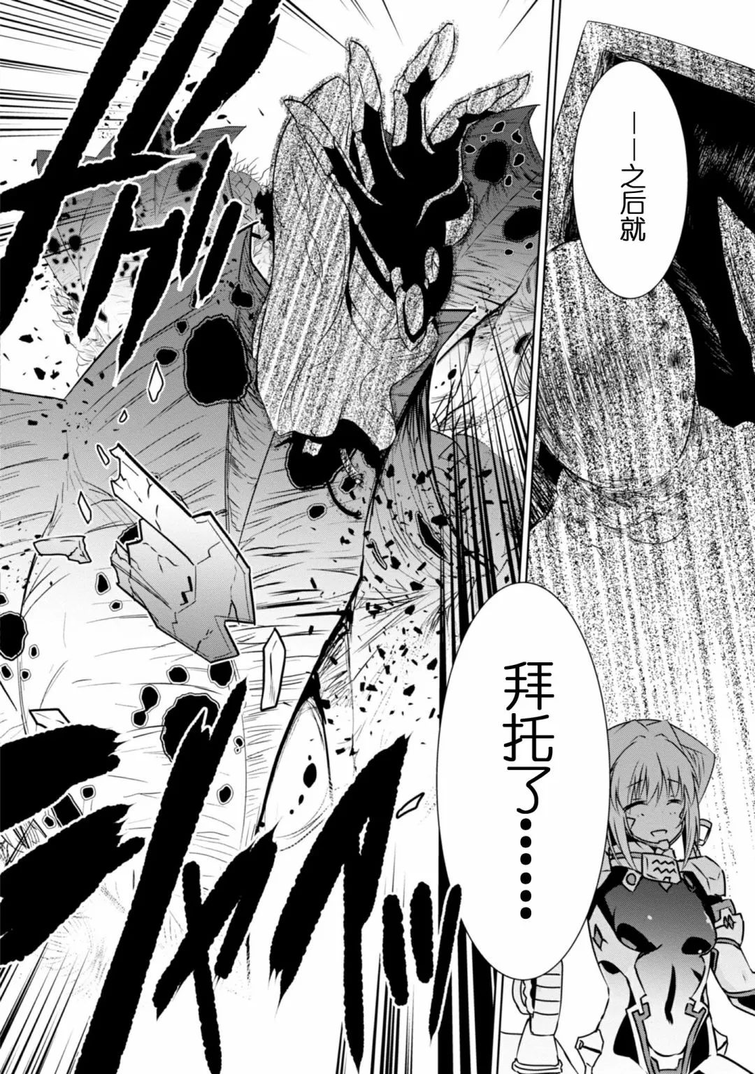 第95话 第33页