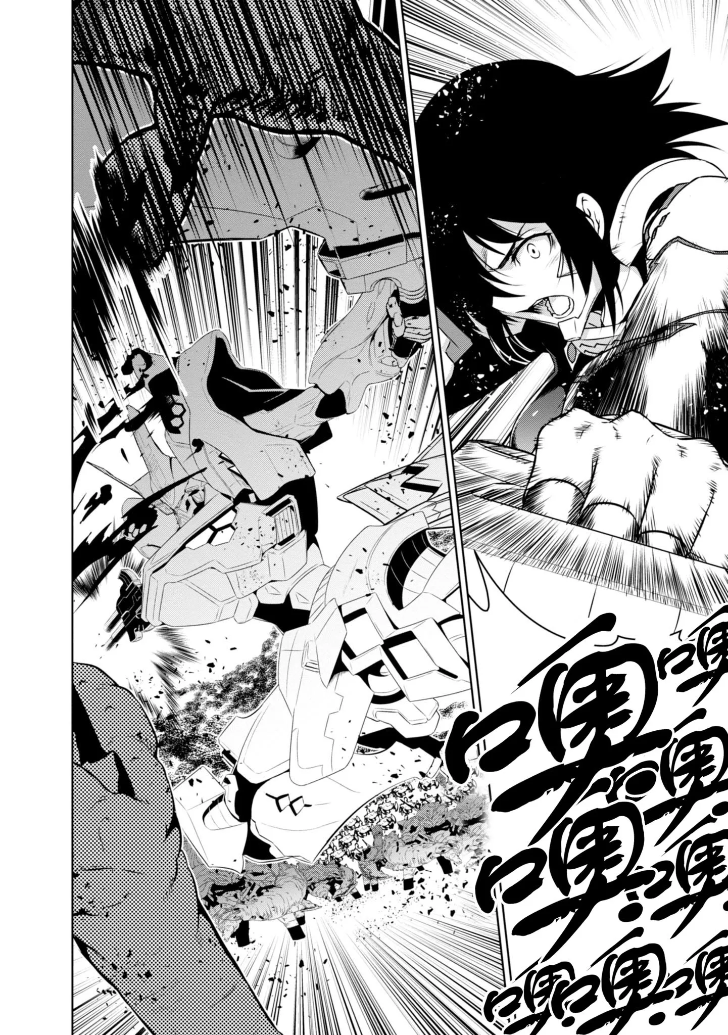 第93话 第2页