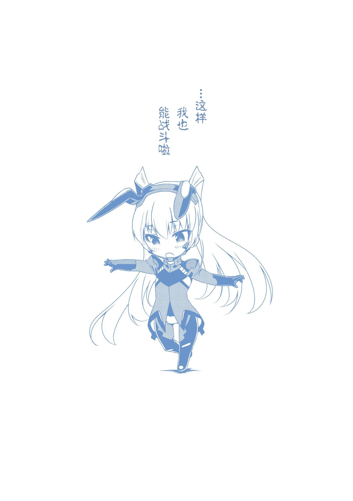 第93话 第36页